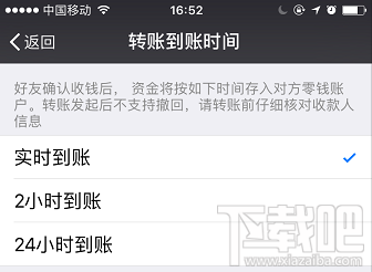 微信延迟到账怎么设置？延迟到账可以撤回吗？