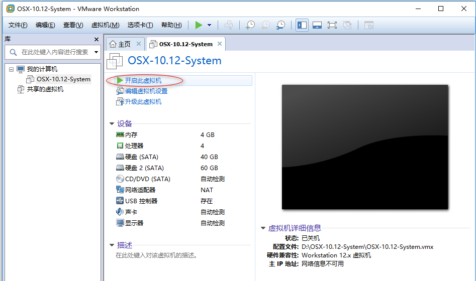 黑雷模拟器0.2.0.1717 官方版