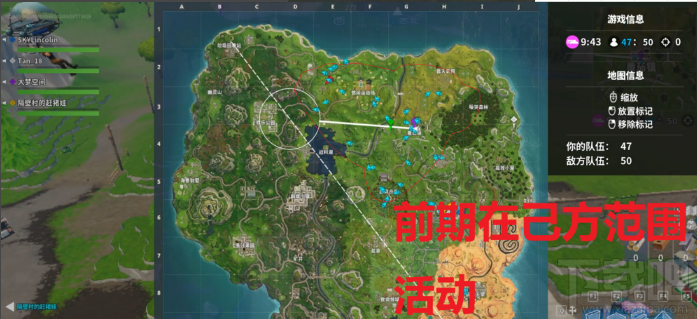 堡垒之夜国服50v50模式怎么玩 堡垒之夜50v50模式玩法攻略