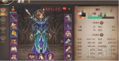 我叫mt4零氪牧师怎么培养