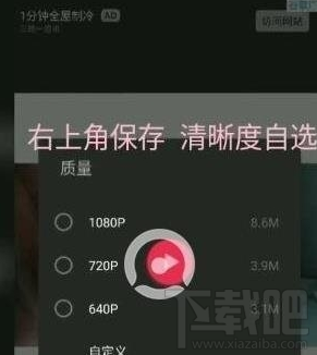 抖音吐爱心怎么拍 抖音吐爱心拍摄教程