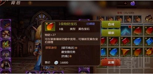 我叫MT4法师选什么幻兽好