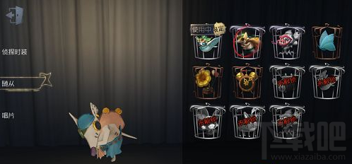 第五人格老鼠随从获得方法一览