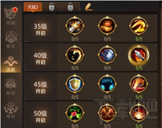 我叫MT4战士PVP怎么玩 战士破敌系铭文搭配攻略
