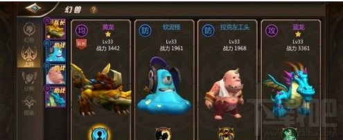 我叫MT4橙色幻兽培养攻略