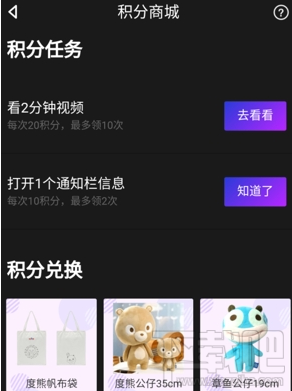 Nani小视频超级火苗怎么玩 Nani小视频超级火苗玩法介绍