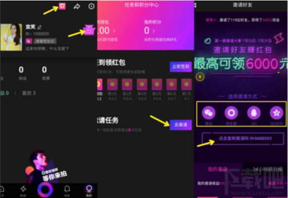 Nani小视频超级火苗怎么玩 Nani小视频超级火苗玩法介绍