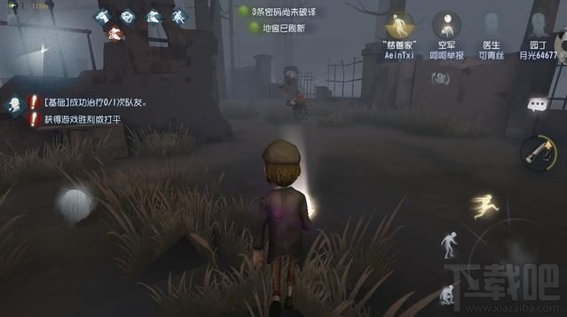 第五人格慈善家怎样玩_慈善家玩法攻略
