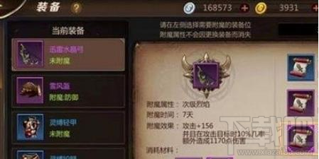 我叫MT4公会三件套怎么获得 我叫MT4公会三件套制作方法攻略