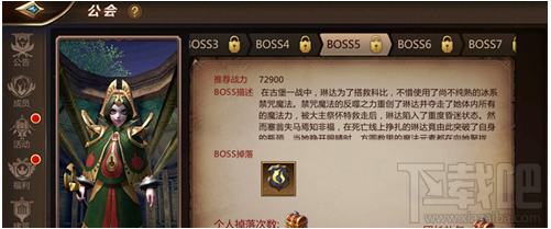 我叫mt4大魔导师琳达boss怎么打 大魔导师琳达打法攻略