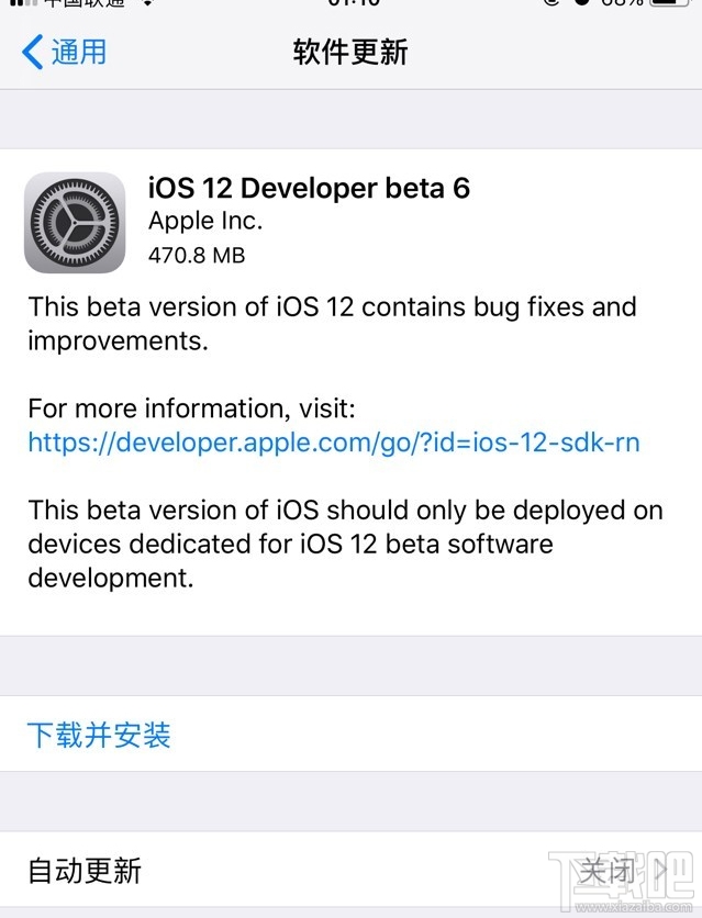 iOS 12第六个开发者预览版发布_iOS 12开发者预览版beta 6更新内容大全