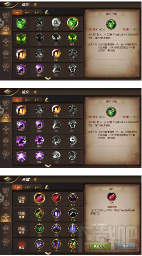 我叫MT4零氪金盗贼玩法详解