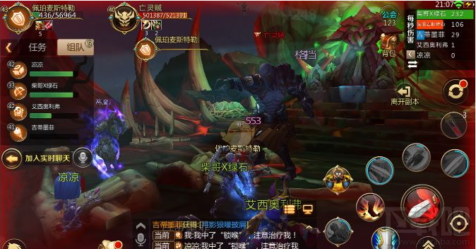 我叫MT4零氪金盗贼玩法详解