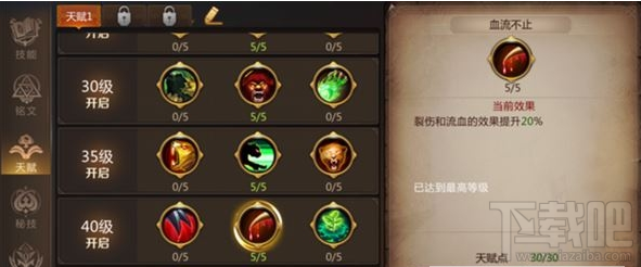 我叫MT4守护者PVP玩法攻略