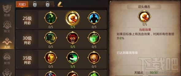 我叫MT4守护者PVP玩法攻略