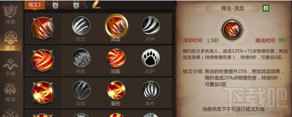 我叫MT4守护者PVP玩法攻略