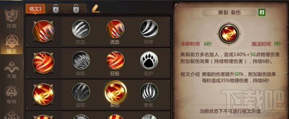 我叫MT4守护者PVP玩法攻略
