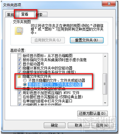 腾讯视频qlv格式转换成mp4的方法步骤教程