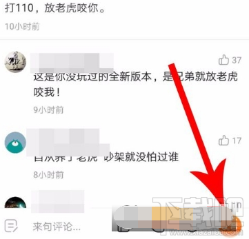 皮皮虾怎么给别人视频配音 皮皮虾配音操作教程