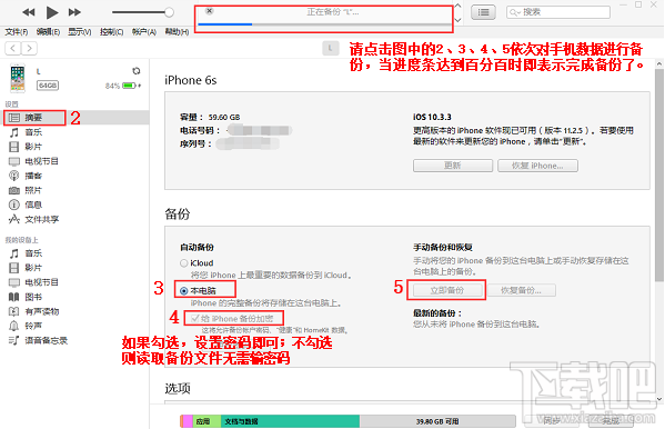 微信聊天记录导出教程：再也不怕误删了