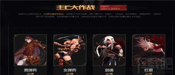 dnfdpl赛事全民狂欢活动礼包领取地址分享