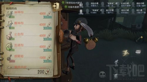 第五人格联合狩猎模式道具玩法技巧