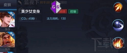 王者荣耀新英雄不周技能属性详解