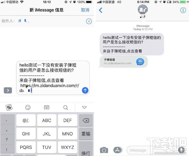 子弹短信或将取代微信？子弹短信使用评测