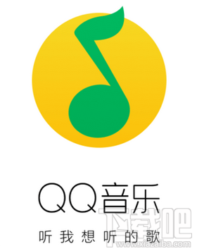 QQ音乐定时播放设置教程