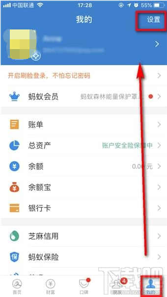 小红书怎么取消自动续费