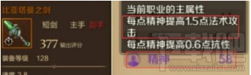 万王之王3D传说武器选择技巧攻略