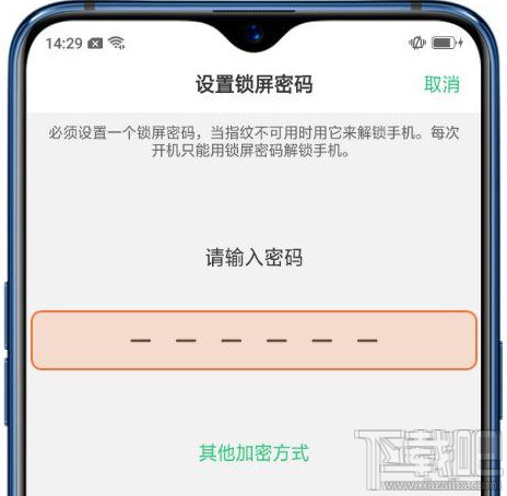 oppor17屏下指纹不灵，oppor17屏下指纹解锁不了怎么办