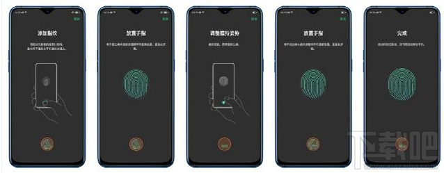 oppor17屏下指纹不灵，oppor17屏下指纹解锁不了怎么办