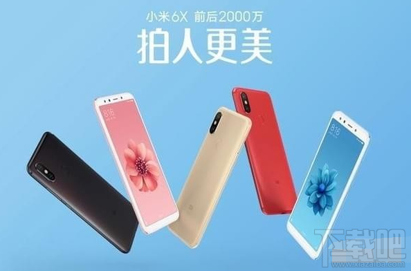 360n7lite和小米6x哪个好 360n7lite和小米6x对比分析