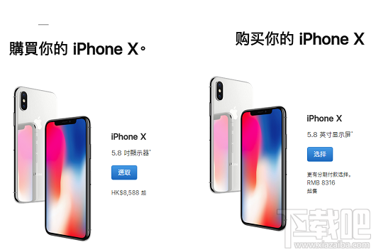 iPhone港版值得买吗？国行与港版iPhone对比分析