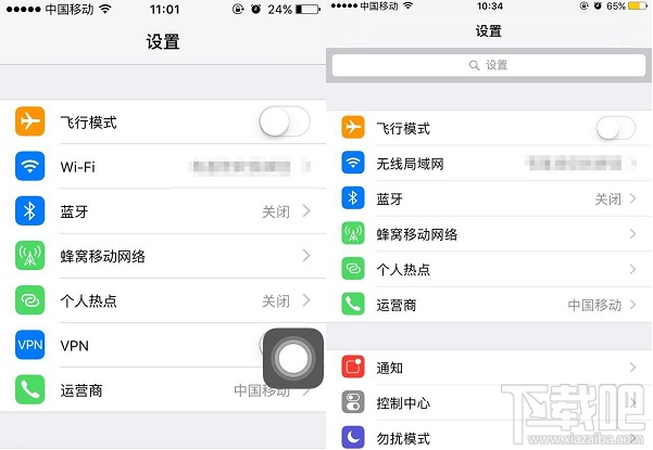 iPhone港版值得买吗？国行与港版iPhone对比分析