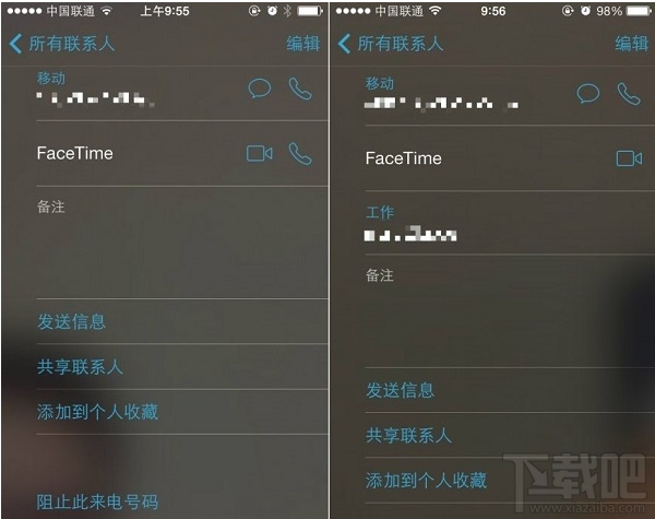 iPhone港版值得买吗？国行与港版iPhone对比分析