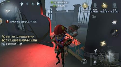 第五人格前锋怎么玩 第五人格前锋玩法攻略