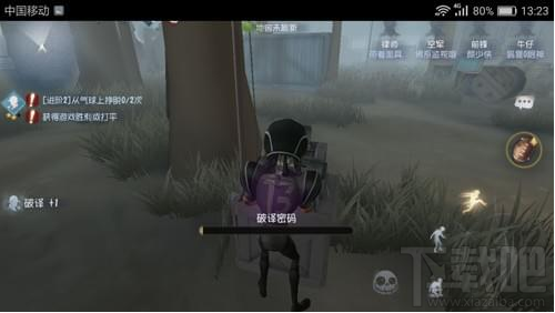 第五人格前锋怎么玩 第五人格前锋玩法攻略