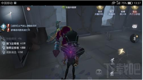 第五人格前锋怎么玩 第五人格前锋玩法攻略