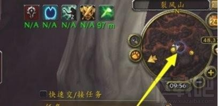 魔兽世界8.0牙者赫里利在哪里 魔兽世界8.0牙者赫里利位置分享