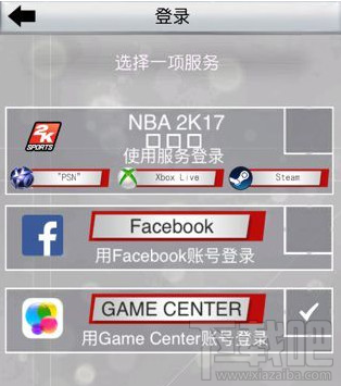nba2k19怎么扫脸 nba2k19扫脸方法攻略