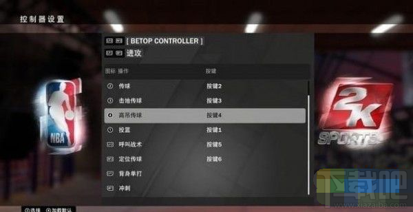 nba2k19操作按键设置攻略