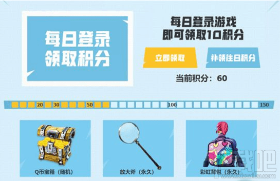 堡垒之夜羊驼狂欢节积分获得攻略
