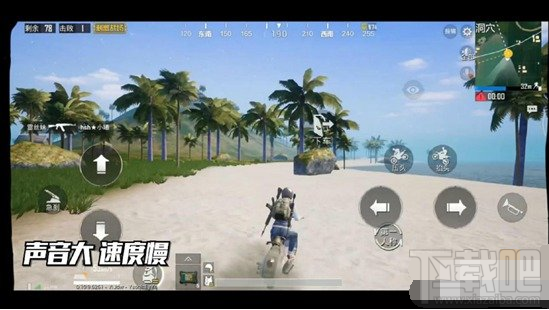 绝地求生刺激战场小绵羊使用技巧