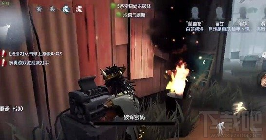 第五人格前锋实战技巧攻略