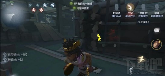 第五人格前锋实战技巧攻略