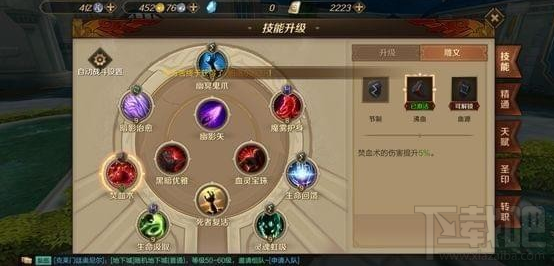 万王之王3D吸血鬼怎么玩 万王之王3D吸血鬼玩法攻略