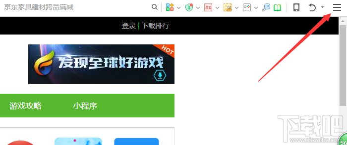 360浏览器收藏栏不见了怎么办 360浏览器收藏栏显示设置教程