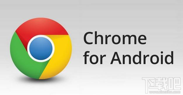 Chrome浏览器占用内存过大怎么办 谷歌浏览器内存占用解决方法